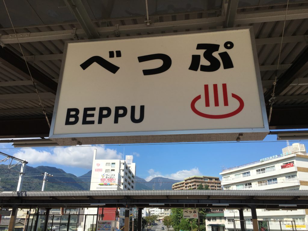 beppu