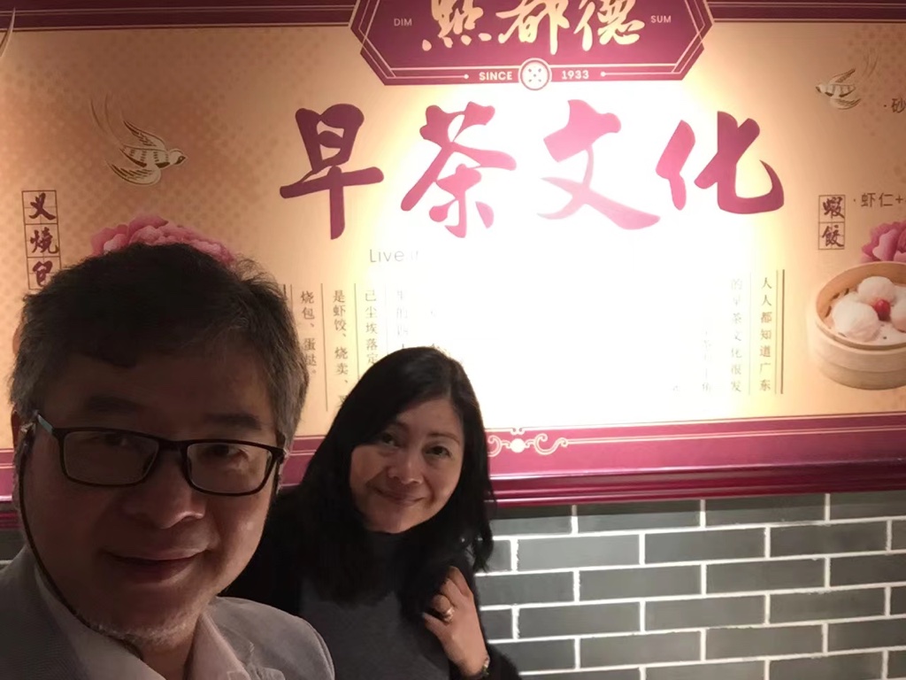 Best dim sum place in Guangzhou